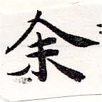 HNG036-0466