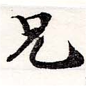 HNG036-0488
