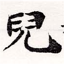 HNG036-0490