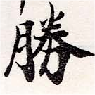 HNG036-0511