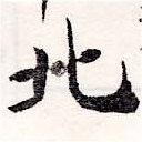 HNG036-0516