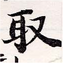 HNG036-0529