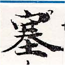 HNG036-0569