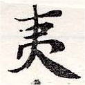 HNG036-0584