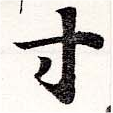 HNG036-0617