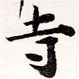 HNG036-0618