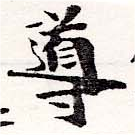 HNG036-0622