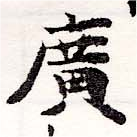 HNG036-0652