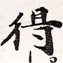 HNG036-0660