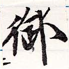 HNG036-0661