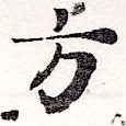 HNG036-0721