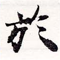 HNG036-0722a