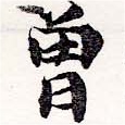 HNG036-0740