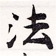 HNG036-0794