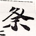 HNG036-0864b