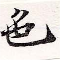 HNG036-0922a