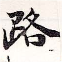 HNG036-0978
