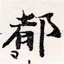 HNG036-1003