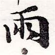 HNG036-1024