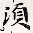 HNG036-1035