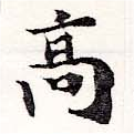 HNG036-1055