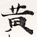 HNG036-1061