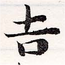 HNG036-1070a