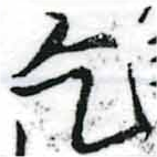 HNG037-0004