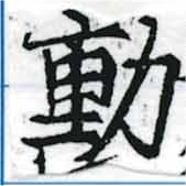 HNG037-0044