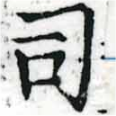 HNG037-0059