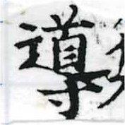 HNG037-0102