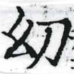 HNG037-0116