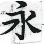 HNG037-0210