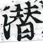 HNG037-0226