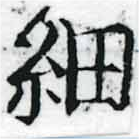 HNG037-0299