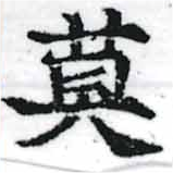 HNG037-0318