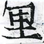 HNG037-0381