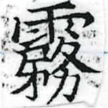 HNG037-0395