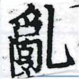 HNG037-0435