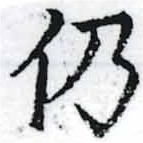 HNG037-0448