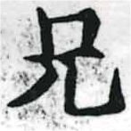 HNG037-0486
