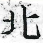 HNG037-0511