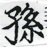 HNG037-0593
