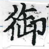 HNG037-0652