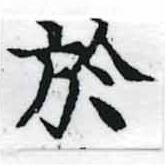 HNG037-0706