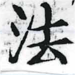 HNG037-0777