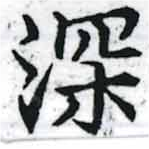 HNG037-0783