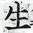 HNG037-0809