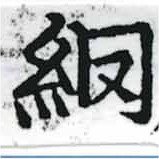 HNG037-0860