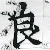 HNG037-0888